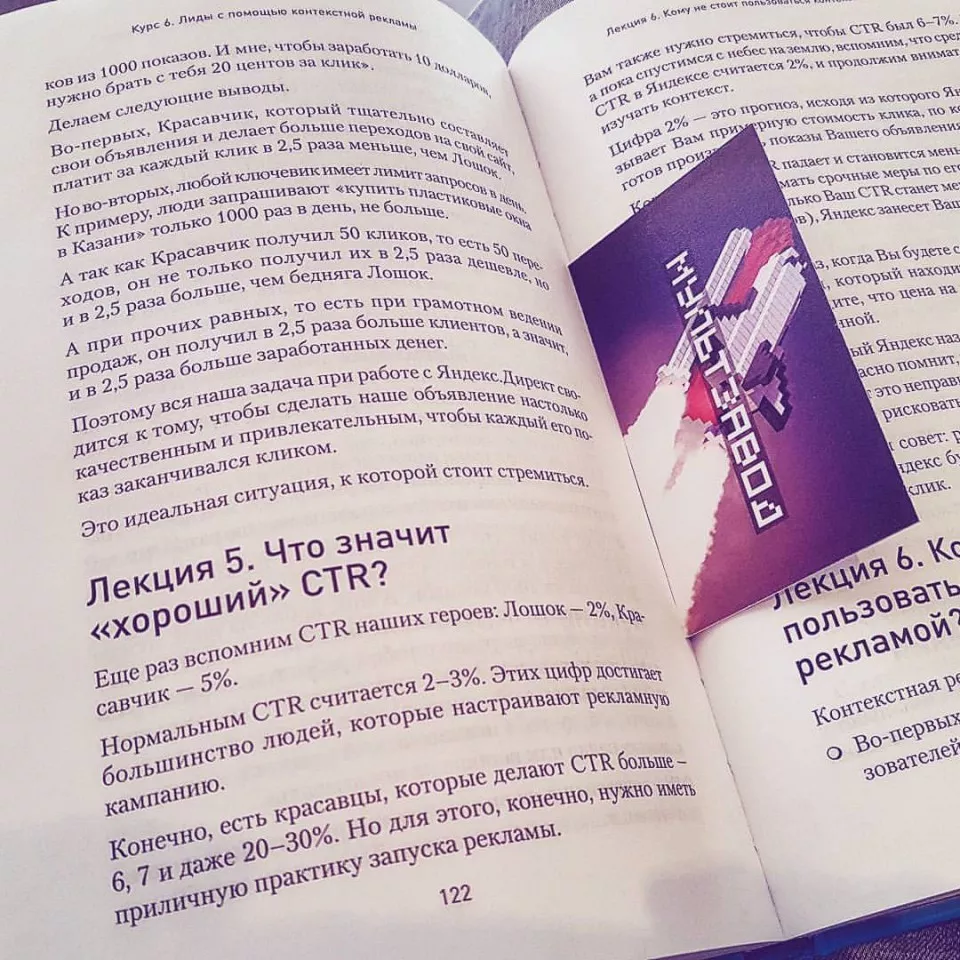 Современные книги в Полевском пишут для детей