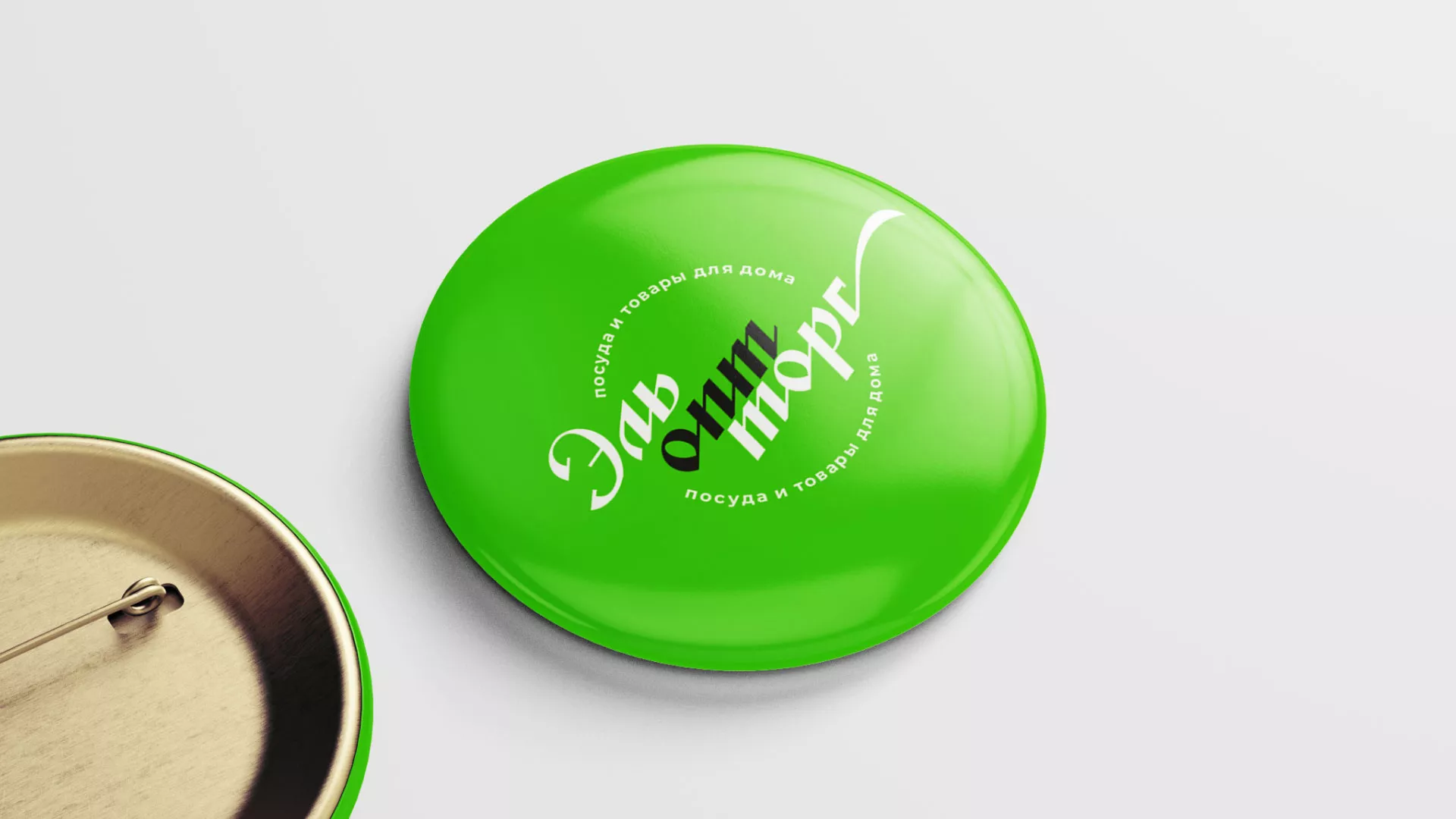 Разработка логотипа компании «ЭльОптТорг» в Полевском