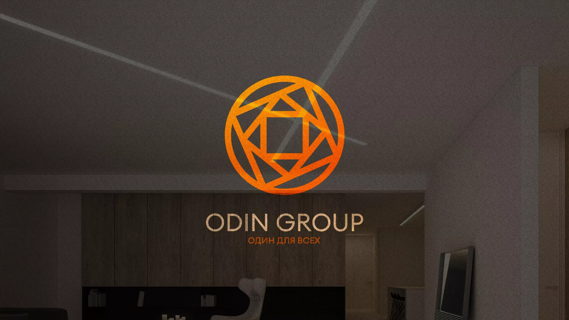 Разработка сайта в Полевском для компании «ODIN GROUP» по установке натяжных потолков