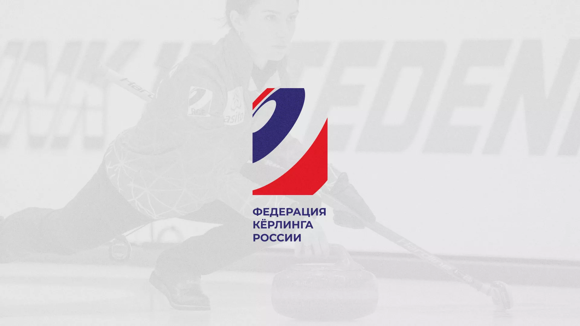 История о том, как мы делали в Полевском модуль онлайн-записи для ФКР